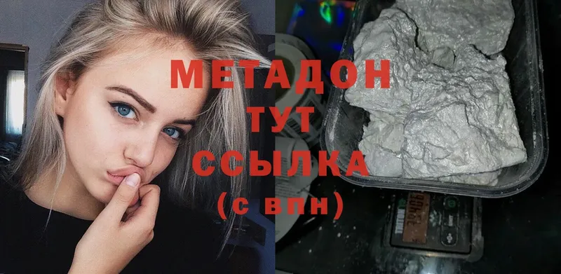 МЕТАДОН мёд  Трубчевск 